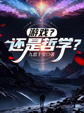 游戏还有哪些有趣玩法