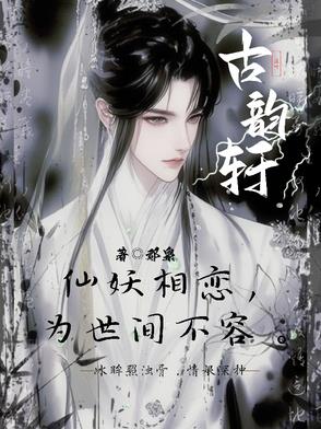 古韵轩艺术品店